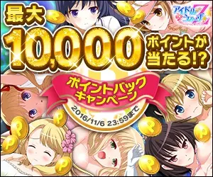  Win up to 10,000 points!