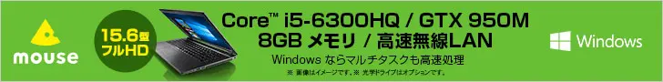 Core i5-6300HQ/GTX 950M/8GB memory/High-speed wireless LAN mouse