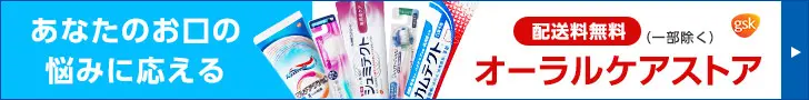 The Oral Care Store for Your Oral Problems