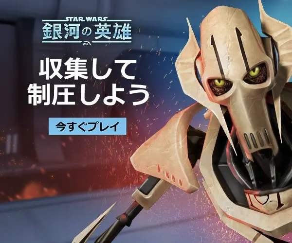Let's collect and conquer STAR WARS Heroes of the Galaxy