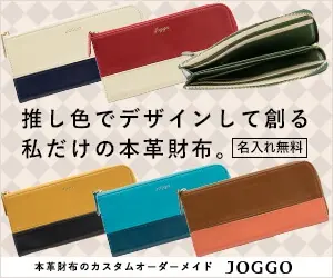 Design and create your own genuine leather wallet in your favorite color.