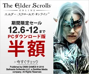 Half off PC download version The Elder Scrolls ONLINE