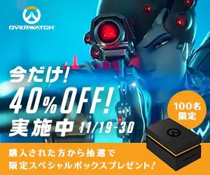 Now only! 40% OFF! OVERWATCH