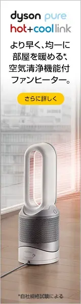 A fan heater with an air purification function that warms a room more quickly and evenly. dyson pure hot+cool link