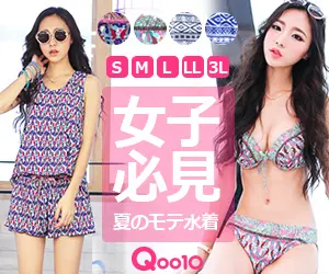 Must-see for girls Summer mote swimsuits QOO10