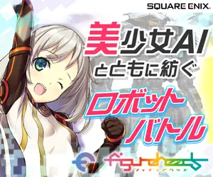 Robot battle with beautiful AI girls figureheads