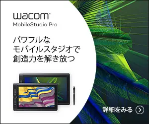 Unleash your creativity with powerful mobile studio Wacom MobileStudio Pro