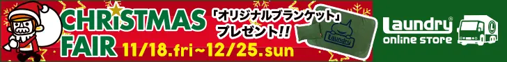 CHRISTMAS FAIR 11/18.fri?12/25.sun Laundry online store