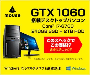 Desktop PC with GTX 1060 mouse