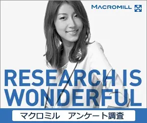 RESEARCH IS WONDERFUL Macromill