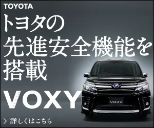 VOXY equipped with Toyota's advanced safety features