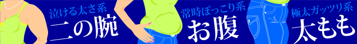 Liposuction Medical Slimming Leather Styling Evolution.