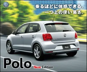  The more you drive, the more you will feel the ease of use of VW Polo