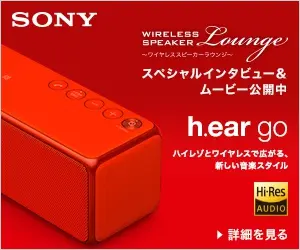 SONY WIRELESS SPEAKER Lounge h.ear go