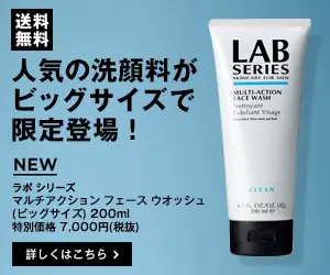 Popular face wash is now available in a big size for a limited time!