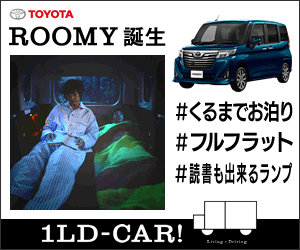 TOYOTA ROOMY was born.