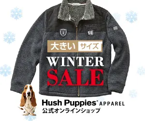 WINTER SALE Hush Puppies APPAREL Official Online Shop