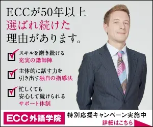 There is a reason why ECC has been chosen for over 50 years.