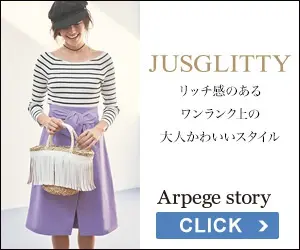 JUSGLITTY - A cute, mature style with a rich feel