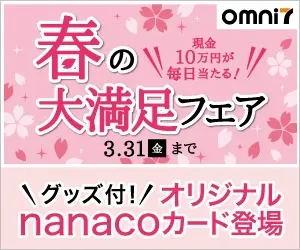 Spring Satisfaction Fair omni7