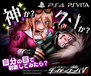 God? Or is it shit? New Danganronpa V3