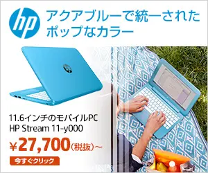 Pop color unified in aqua blue HP Stream 11-y000