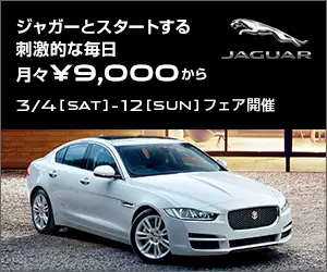  Start your exciting life with Jaguar from 9,000/month