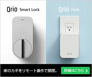 Qrio Smart Lock / Qrio Hub