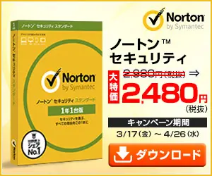  Norton? Security Special price 2,480 yen