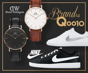Brand is Qoo10