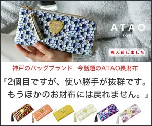  This is my second one, and it's so easy to use. I can't go back to my other wallets." ATAO