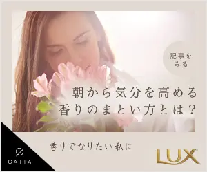 How to wear fragrance to boost your mood in the morning GATTA