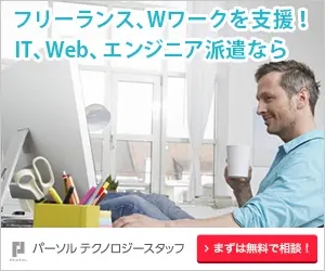 Support for freelance and work-at-home workers!