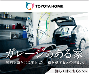  TOYOTA HOME, a house with a garage