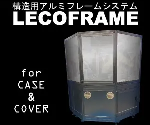 LECOFRAME for Case &amp; COVER