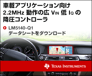 Wide VIN Low IQ Buck Controller with 2.2MHz Operation for Automotive Applications TEXAS INSTRUMENTS