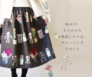 Charming skirts that are fashionable because you are an adult mori