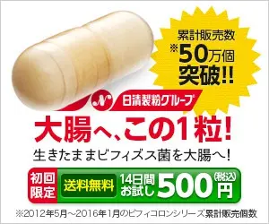 Nisshin Flour Milling Group This one grain to the large intestine!