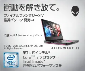 Unleash the Shock: ALIENWARE 17