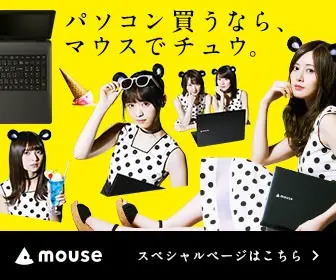  If you're going to buy a computer, get a mouse!