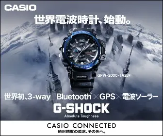 World Radio Wave Clock Starts... CASIO G-SHOCK