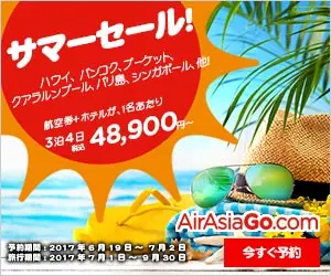Summer Sale! AirAsiaGo.com