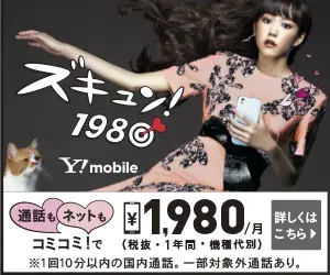 The moment in Japan.