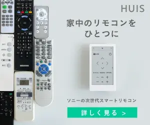 One remote control for the whole house HUIS