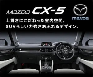 CX-5 MAZDA
