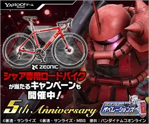 5th Anniversary SD Gundam Operations