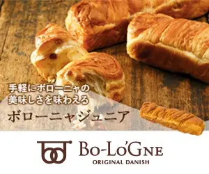 Bo-Lo'GNE Bologna Junior