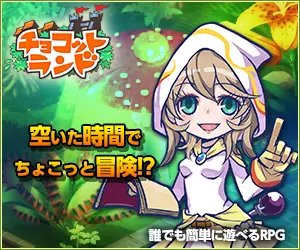 A little adventure in your free time! Chocot Land