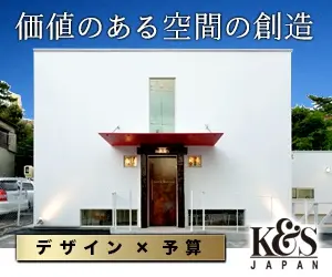 Creation of valuable space K&amp;S JAPAN