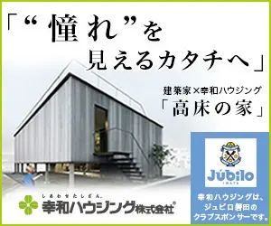 KOWA HOUSING Co.